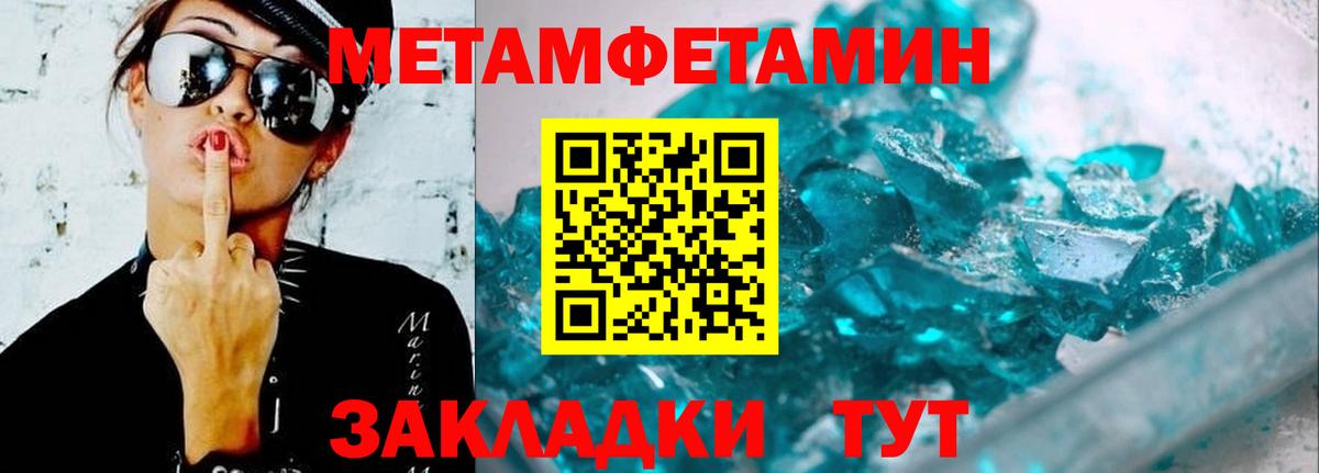 АМФ VHQ  Вход с VPN  Волгоград 