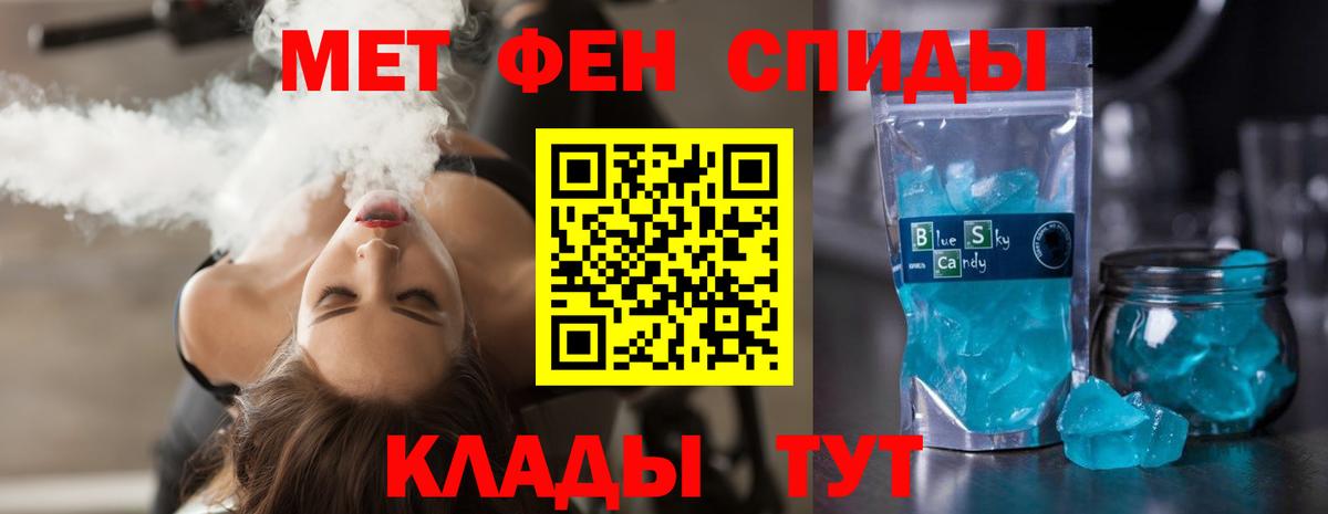 АМФ Розовый Волгоград