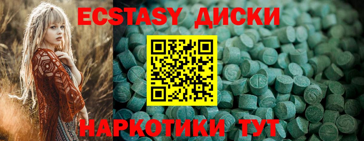 Ecstasy Punisher  ЭКСТАЗИ Punisher  KRAKEN ССЫЛКА  Волгоград  Вход с VPN 