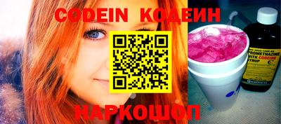 наркотики Кулебаки