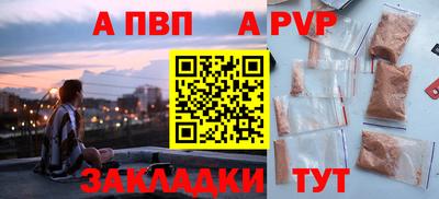 мяу мяу кристалл Кунгур