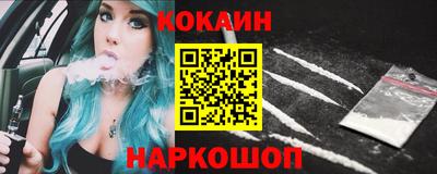 наркотики Кулебаки