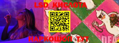 мяу мяу кристалл Кунгур