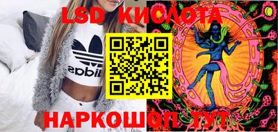 мяу мяу кристалл Кунгур