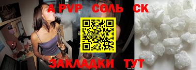 mdma Кумертау