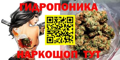 мяу мяу кристалл Кунгур