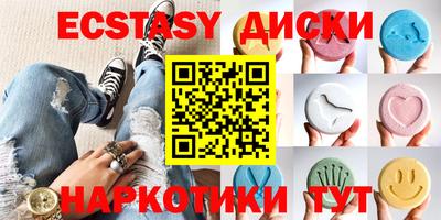 мяу мяу кристалл Кунгур