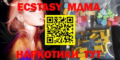мяу мяу кристалл Кунгур