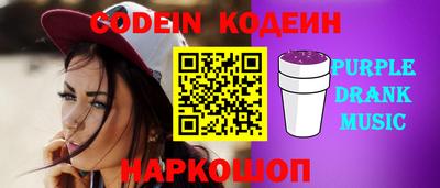 наркотики Кулебаки