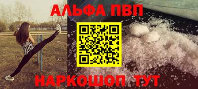 мяу мяу кристалл Кунгур