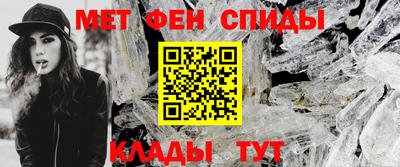мяу мяу кристалл Кунгур