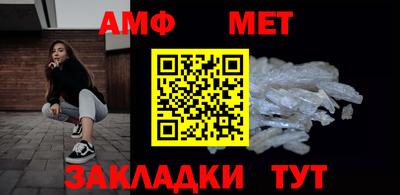 мяу мяу кристалл Кунгур