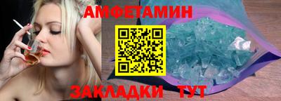 мяу мяу кристалл Кунгур