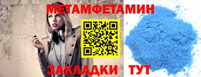 mdma Кумертау