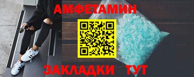 мяу мяу кристалл Кунгур