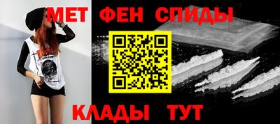 мяу мяу кристалл Кунгур