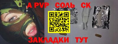 наркотики Кулебаки