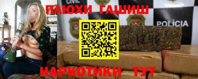 наркотики Кулебаки