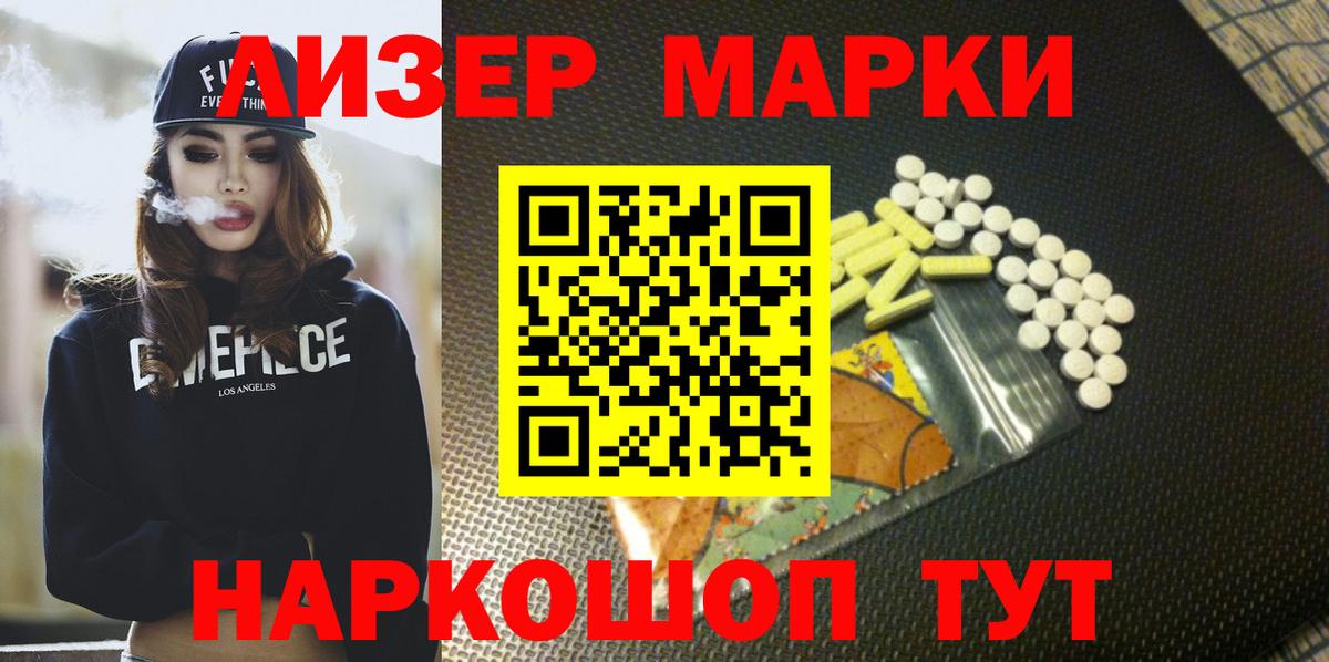 ЛСД экстази кислота  Лсд 25 экстази ecstasy  Волгоград  Вход с VPN 