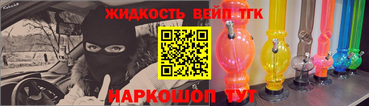 ТГК Wax Волгоград