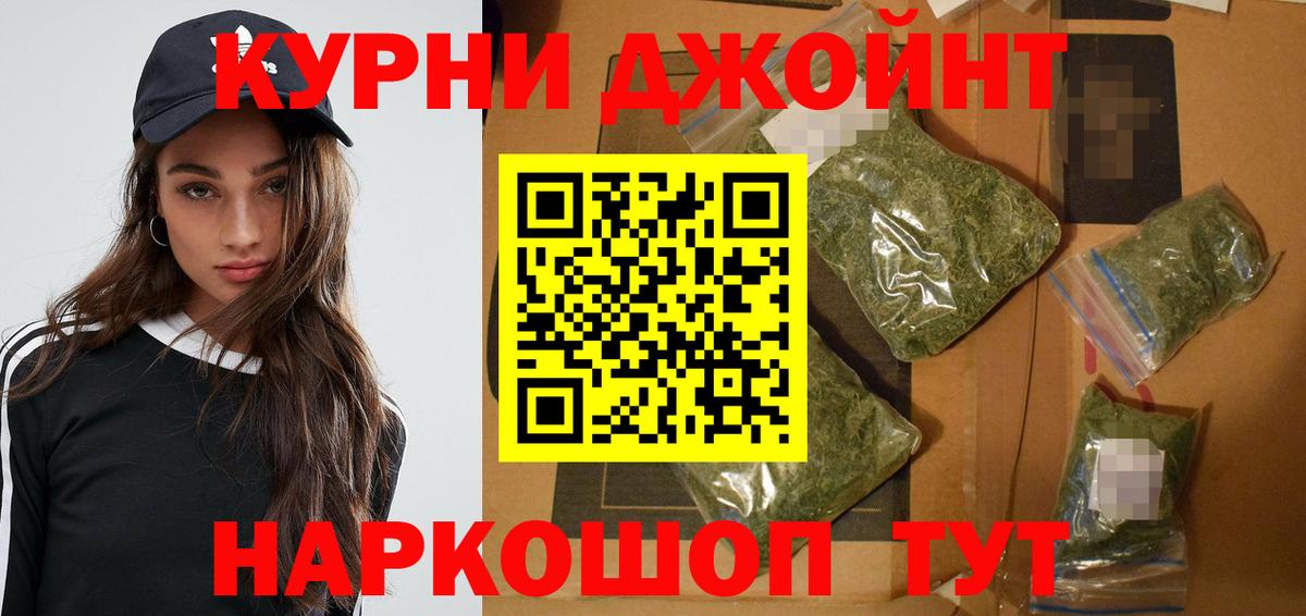 Марихуана марихуана  Шишки марихуана THC 21%  МАРИХУАНА OG Kush  Волгоград  Вход с VPN 